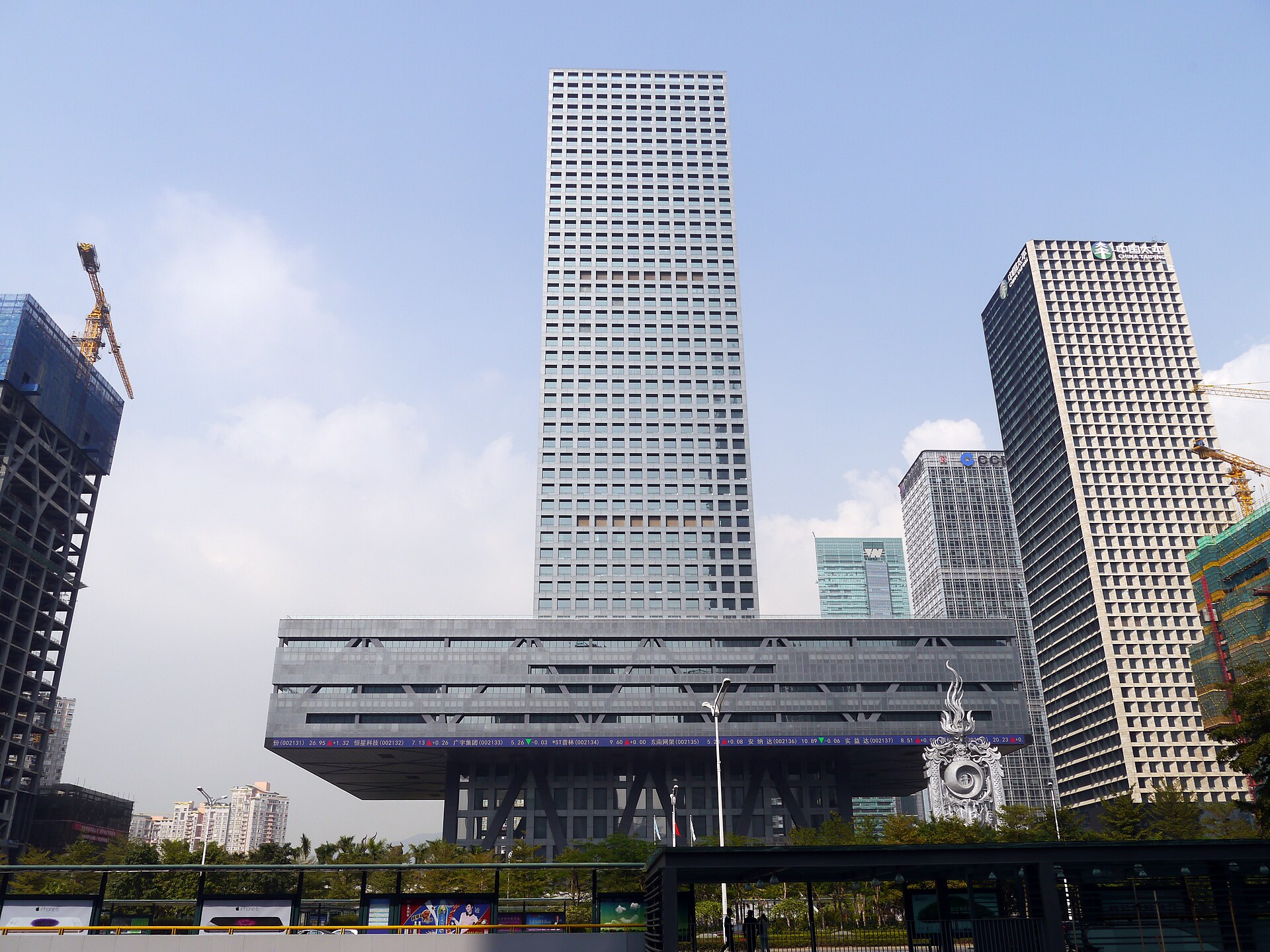 证券投资学 课程名校对标配图